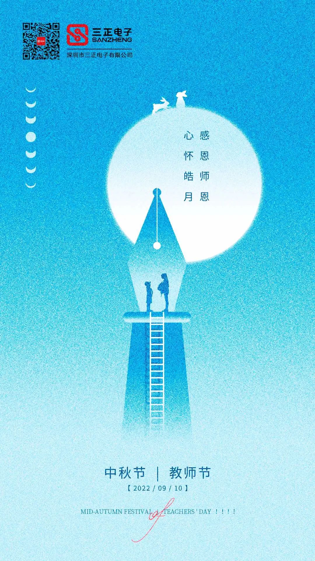 微信图片_20221008134920.jpg